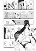 Fukawa Kaede-san  no Baai 1 / 布川 楓さん（３０歳）の場合1 [Ohmi Takeshi] [Original] Thumbnail Page 10