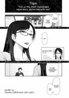 Fukawa Kaede-san  no Baai 1 / 布川 楓さん（３０歳）の場合1 [Ohmi Takeshi] [Original] Thumbnail Page 01