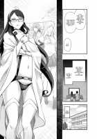 Fukawa Kaede-san  no Baai 1 / 布川 楓さん（３０歳）の場合1 [Ohmi Takeshi] [Original] Thumbnail Page 07