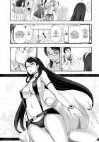 Fukawa Kaede-san  no Baai 1 / 布川 楓さん（３０歳）の場合1 [Ohmi Takeshi] [Original] Thumbnail Page 08