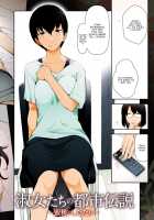 Kariya Yuki-san  no Baai / 刈谷ユキさんの場合 [Ohmi Takeshi] [Original] Thumbnail Page 02