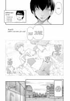 Kariya Yuki-san  no Baai / 刈谷ユキさんの場合 [Ohmi Takeshi] [Original] Thumbnail Page 03