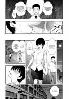 Kariya Yuki-san  no Baai / 刈谷ユキさんの場合 [Ohmi Takeshi] [Original] Thumbnail Page 09