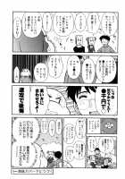 Gekkan Aikawa Henshuuchou 2 - Monthly "Aikawa" The Chief Editor 2 / 月刊哀川編集長2 Page 168 Preview