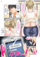 Hiru wa Tomodachi no Okaa-san Yoru wa Ore no Oyome-san / 昼は友達のお母さん 夜は俺のお嫁さん Page 23 Preview