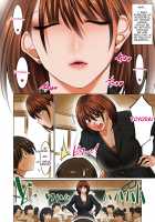 Hiru wa Tomodachi no Okaa-san Yoru wa Ore no Oyome-san / 昼は友達のお母さん 夜は俺のお嫁さん Page 88 Preview