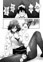 Feti x Feti / ふぇち×フェチ [Ponkotsu Works] [Original] Thumbnail Page 19