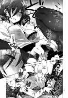 Feti x Feti / ふぇち×フェチ [Ponkotsu Works] [Original] Thumbnail Page 22