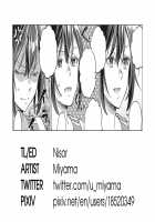 Boku no Osananajimi Again / 僕の幼馴染 again [Miyama] [Original] Thumbnail Page 29