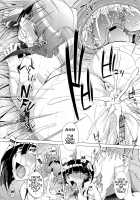 Morgiana-Chan No Shitsuke Kata. / モルジアナちゃんのしつけかた。 [Unadon] [Magi The Labyrinth Of Magic] Thumbnail Page 23