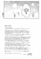 Makiba no Bonyuu Nikki 4 / まきばのぼにゅうにっき4 [Misaoka] [Original] Thumbnail Page 25