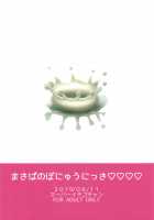 Makiba no Bonyuu Nikki 4 / まきばのぼにゅうにっき4 [Misaoka] [Original] Thumbnail Page 28