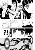 Brown Sugar / 黒砂糖 [Enu] [Inu X Boku SS] Thumbnail Page 11