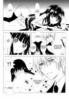 Brown Sugar / 黒砂糖 [Enu] [Inu X Boku SS] Thumbnail Page 15