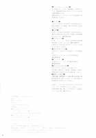 Brown Sugar / 黒砂糖 [Enu] [Inu X Boku SS] Thumbnail Page 17