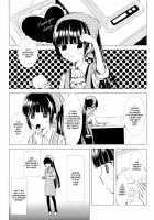 Brown Sugar / 黒砂糖 [Enu] [Inu X Boku SS] Thumbnail Page 05