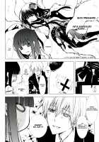 Brown Sugar / 黒砂糖 [Enu] [Inu X Boku SS] Thumbnail Page 08