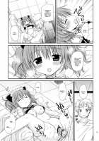 Chiisana Ai no Monogatari / 小さな愛のものがたり [Orico] [Inu X Boku SS] Thumbnail Page 18
