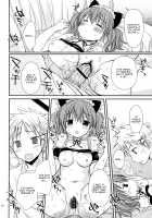 Chiisana Ai no Monogatari / 小さな愛のものがたり [Orico] [Inu X Boku SS] Thumbnail Page 19