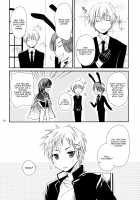 Chiisana Ai no Monogatari / 小さな愛のものがたり [Orico] [Inu X Boku SS] Thumbnail Page 05