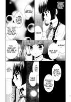 God bless you [Mikamikan] [Inu X Boku SS] Thumbnail Page 17