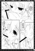 Sweets Yori mo Kimigasuki. / スイーツよりも君が好き。 [Nanaroba Hana] [Inu X Boku SS] Thumbnail Page 11