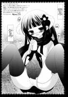 Sweets Yori mo Kimigasuki. / スイーツよりも君が好き。 [Nanaroba Hana] [Inu X Boku SS] Thumbnail Page 17