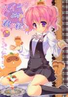 Sweets Yori mo Kimigasuki. / スイーツよりも君が好き。 [Nanaroba Hana] [Inu X Boku SS] Thumbnail Page 01