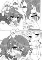 Fraisier [Minakami Rinka] [Inu X Boku SS] Thumbnail Page 08