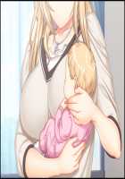 Itsu Made mo Musuko no Mama ja Irarenai! ~ Sewazuki Aoi Kaa-san no Muchimuchi Oppai ni Amaete Ippai Shasei Shitai!~ / いつまでも息子のママじゃいられない！ ～世話好き愛生母さんのむちむちおっぱいに甘えていっぱい射精したい！～ [Hodumi Kaoru] [Original] Thumbnail Page 151