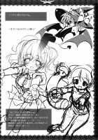 Suki de Suki de Tamaranai. / 好きで好きでたまらない。 [Nanaroba Hana] [Inu X Boku SS] Thumbnail Page 18