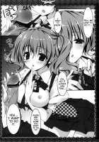 Suki de Suki de Tamaranai. / 好きで好きでたまらない。 [Nanaroba Hana] [Inu X Boku SS] Thumbnail Page 06