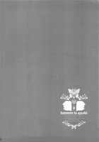 Doggy's Tale / わんわん物語 [Araki Kanao] [Inu X Boku SS] Thumbnail Page 21