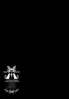 I want to devour Ririchiyo-sama's body like the shameful dog I am!! / 凛々蝶さまの体を浅ましいイヌのようにむさぼりたい!! [Ishigami Kazui] [Inu X Boku SS] Thumbnail Page 17