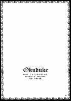 I want to devour Ririchiyo-sama's body like the shameful dog I am!! / 凛々蝶さまの体を浅ましいイヌのようにむさぼりたい!! [Ishigami Kazui] [Inu X Boku SS] Thumbnail Page 18