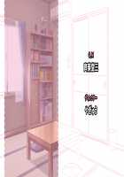 Itsu Made mo Musuko no Mama ja Irarenai! 3 ~Kyonyuu de Muchimuchi na Kaa-san no Oppai o Sutte Monde Hasande Ippai Dashitai!~ / いつまでも息子のままじゃいられない!3  ～巨乳でムチムチな母さんのおっぱいを吸って揉んで挟んでイッパイ射精したい!～ [Hodumi Kaoru] [Original] Thumbnail Page 184