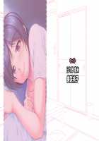 Itsu Made mo Musuko no Mama ja Irarenai! 3 ~Kyonyuu de Muchimuchi na Kaa-san no Oppai o Sutte Monde Hasande Ippai Dashitai!~ / いつまでも息子のままじゃいられない!3  ～巨乳でムチムチな母さんのおっぱいを吸って揉んで挟んでイッパイ射精したい!～ [Hodumi Kaoru] [Original] Thumbnail Page 186