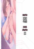 Itsu Made mo Musuko no Mama ja Irarenai! 3 ~Kyonyuu de Muchimuchi na Kaa-san no Oppai o Sutte Monde Hasande Ippai Dashitai!~ / いつまでも息子のままじゃいられない!3  ～巨乳でムチムチな母さんのおっぱいを吸って揉んで挟んでイッパイ射精したい!～ [Hodumi Kaoru] [Original] Thumbnail Page 190