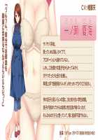 Itsu made mo Musuko no Mama ja Irarenai! ~Kyonyuu de Bijin na Kaa-san wa Ie de wa Muboubi Sugite Boku no Kokan wa Mou Genkai!~ / いつまでも息子のままじゃいられない！ ～巨乳で美人な母さんは家では無防備すぎて僕の股間はもう限界！～ [Hodumi Kaoru] [Original] Thumbnail Page 155