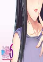 Itsu made mo Musuko no Mama ja Irarenai! 6 ~Kyonyuu de Cool na Kaa-san no Oppai ni Dakare Nagara Tappuri Amaetai!~ / いつまでも息子のままじゃいられない!6 ～巨乳でクールな母さんのおっぱいに抱かれながらたっぷり甘えたいっ!～ [Hodumi Kaoru] [Original] Thumbnail Page 128