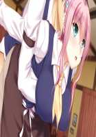 Itsumademo Ore wa Mama ni Koishiteru! ~Ii yo, Mama ni Amaete, Oppai de Ippai Osewa Shiteageru~ / いつまでも俺は母に恋してる! ～いいよ、ママに甘えて、おっぱいでいっぱいお世話してあげる♪～ [Aikawa Arisa] [Original] Thumbnail Page 209