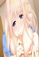 Itsumademo Ore wa Mama ni Koishiteru! ~Ii yo, Mama ni Amaete, Oppai de Ippai Osewa Shiteageru~ / いつまでも俺は母に恋してる! ～いいよ、ママに甘えて、おっぱいでいっぱいお世話してあげる♪～ [Aikawa Arisa] [Original] Thumbnail Page 234