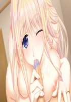 Itsumademo Ore wa Mama ni Koishiteru! ~Ii yo, Mama ni Amaete, Oppai de Ippai Osewa Shiteageru~ / いつまでも俺は母に恋してる! ～いいよ、ママに甘えて、おっぱいでいっぱいお世話してあげる♪～ [Aikawa Arisa] [Original] Thumbnail Page 235