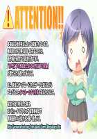 Itsumademo Ore wa Mama ni Koishiteru! ~Ii yo, Mama ni Amaete, Oppai de Ippai Osewa Shiteageru~ / いつまでも俺は母に恋してる! ～いいよ、ママに甘えて、おっぱいでいっぱいお世話してあげる♪～ [Aikawa Arisa] [Original] Thumbnail Page 420