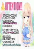 Itsumademo Ore wa Mama ni Koishiteru! ~Ii yo, Mama ni Amaete, Oppai de Ippai Osewa Shiteageru~ / いつまでも俺は母に恋してる! ～いいよ、ママに甘えて、おっぱいでいっぱいお世話してあげる♪～ [Aikawa Arisa] [Original] Thumbnail Page 421