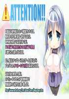 Itsumademo Ore wa Mama ni Koishiteru! ~Ii yo, Mama ni Amaete, Oppai de Ippai Osewa Shiteageru~ / いつまでも俺は母に恋してる! ～いいよ、ママに甘えて、おっぱいでいっぱいお世話してあげる♪～ [Aikawa Arisa] [Original] Thumbnail Page 422