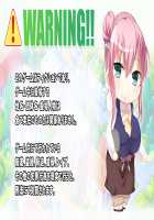 Itsumademo Ore wa Mama ni Koishiteru! ~Ii yo, Mama ni Amaete, Oppai de Ippai Osewa Shiteageru~ / いつまでも俺は母に恋してる! ～いいよ、ママに甘えて、おっぱいでいっぱいお世話してあげる♪～ [Aikawa Arisa] [Original] Thumbnail Page 423