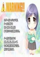 Itsumademo Ore wa Mama ni Koishiteru! ~Ii yo, Mama ni Amaete, Oppai de Ippai Osewa Shiteageru~ / いつまでも俺は母に恋してる! ～いいよ、ママに甘えて、おっぱいでいっぱいお世話してあげる♪～ [Aikawa Arisa] [Original] Thumbnail Page 424