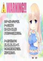 Itsumademo Ore wa Mama ni Koishiteru! ~Ii yo, Mama ni Amaete, Oppai de Ippai Osewa Shiteageru~ / いつまでも俺は母に恋してる! ～いいよ、ママに甘えて、おっぱいでいっぱいお世話してあげる♪～ [Aikawa Arisa] [Original] Thumbnail Page 425