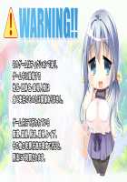 Itsumademo Ore wa Mama ni Koishiteru! ~Ii yo, Mama ni Amaete, Oppai de Ippai Osewa Shiteageru~ / いつまでも俺は母に恋してる! ～いいよ、ママに甘えて、おっぱいでいっぱいお世話してあげる♪～ [Aikawa Arisa] [Original] Thumbnail Page 426
